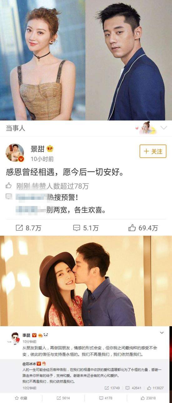 娱乐圈圈爆料吃瓜事件,吃瓜事件背后的真相与内幕