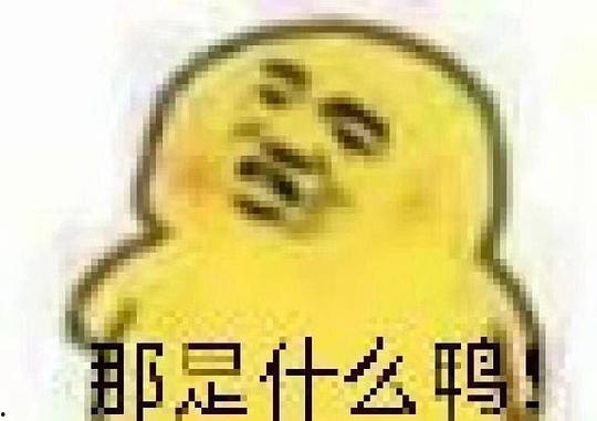 吃瓜表情包是什么意思,揭秘网络社交中的“围观”文化现象