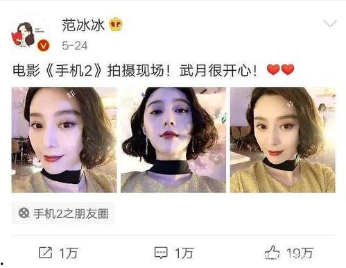 娱乐圈八卦吃瓜王是谁啊